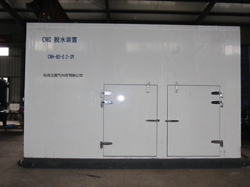 CNG脱水装置